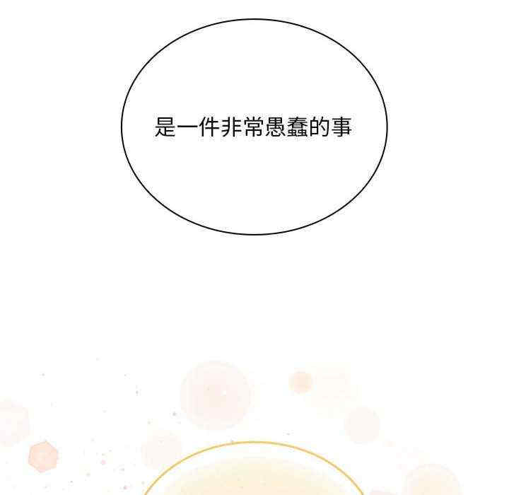 第99张