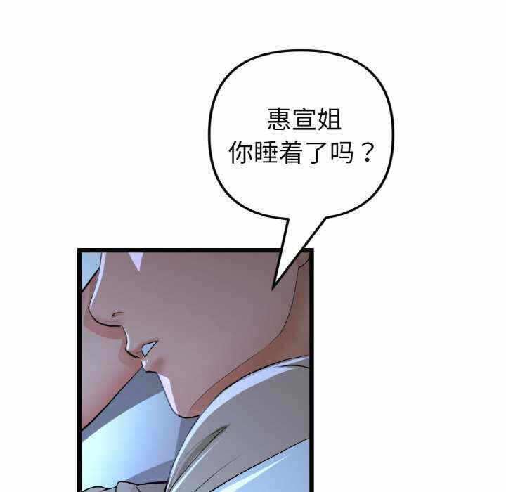 第60张
