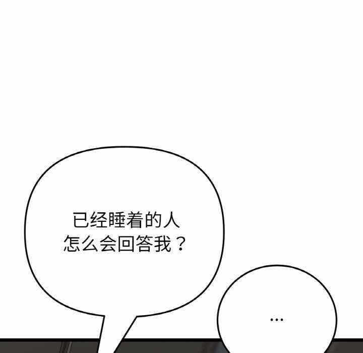第67张