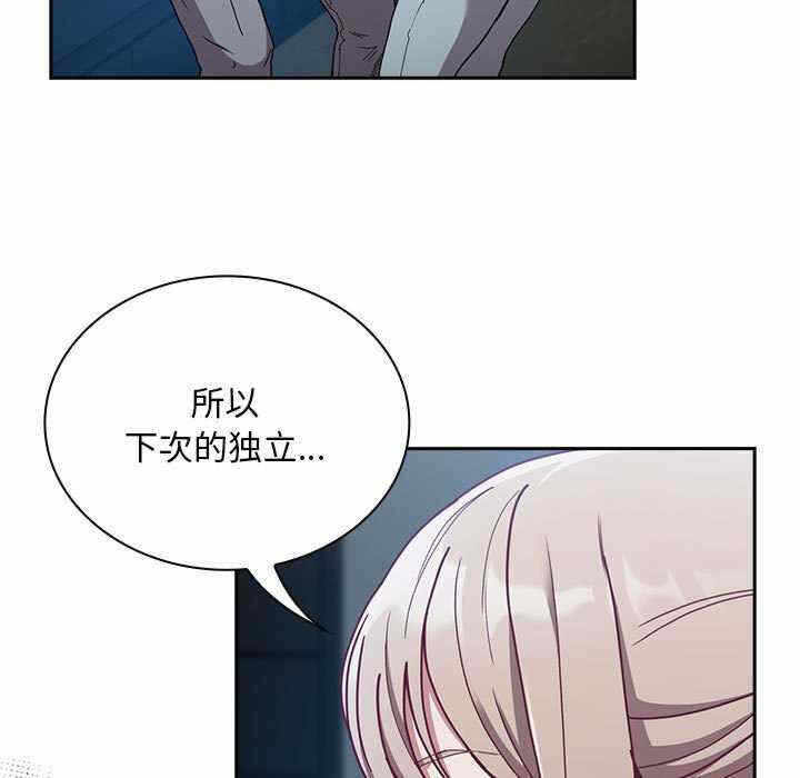 第110张