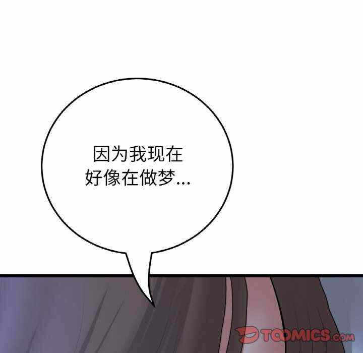 第74张