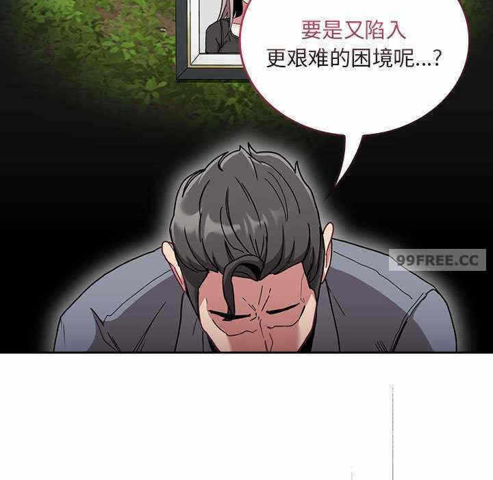 第118张