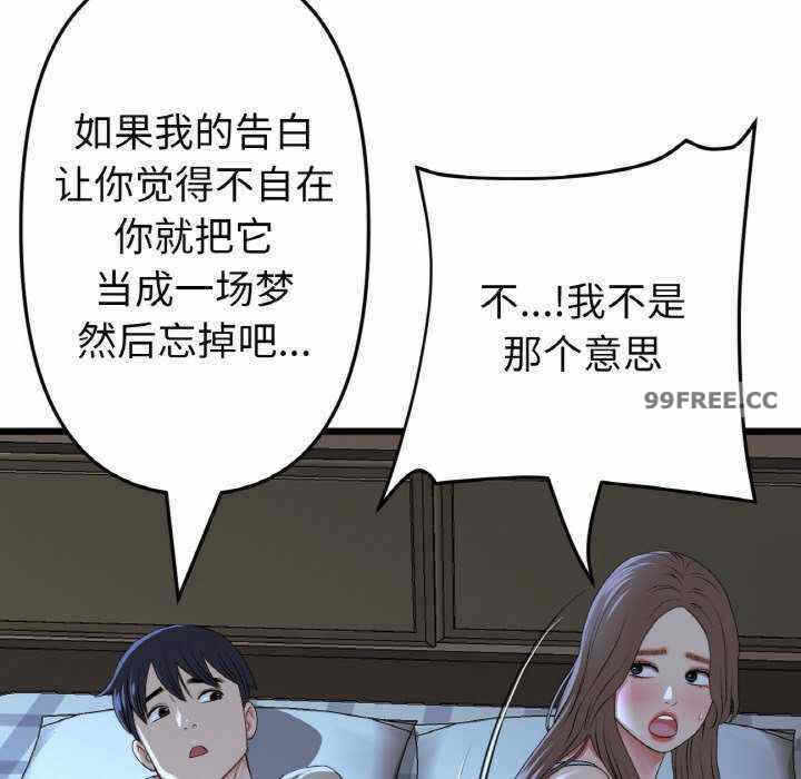 第80张