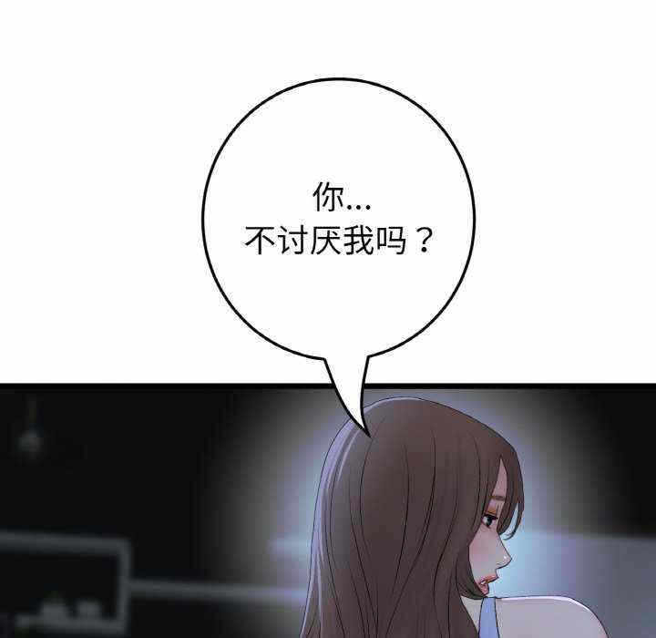 第85张