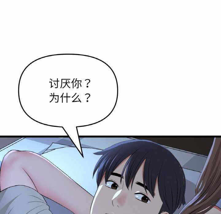 第92张