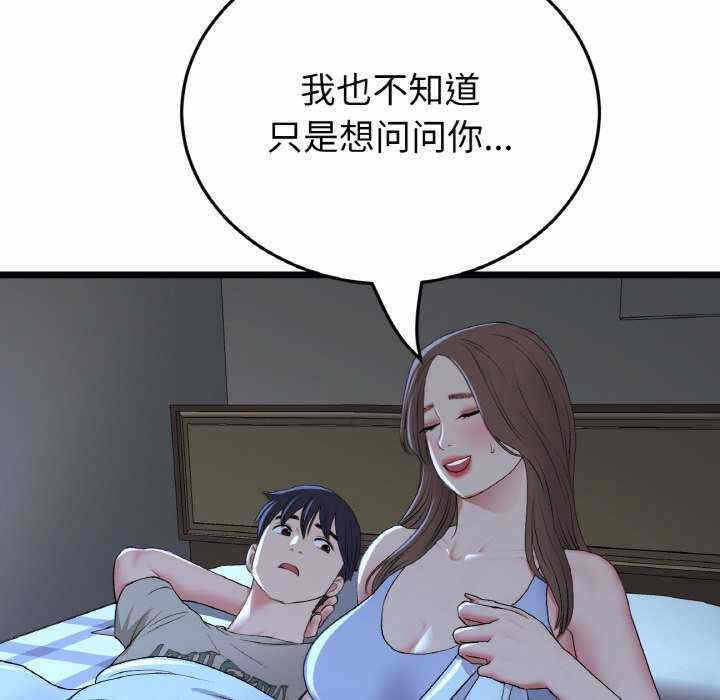 第97张