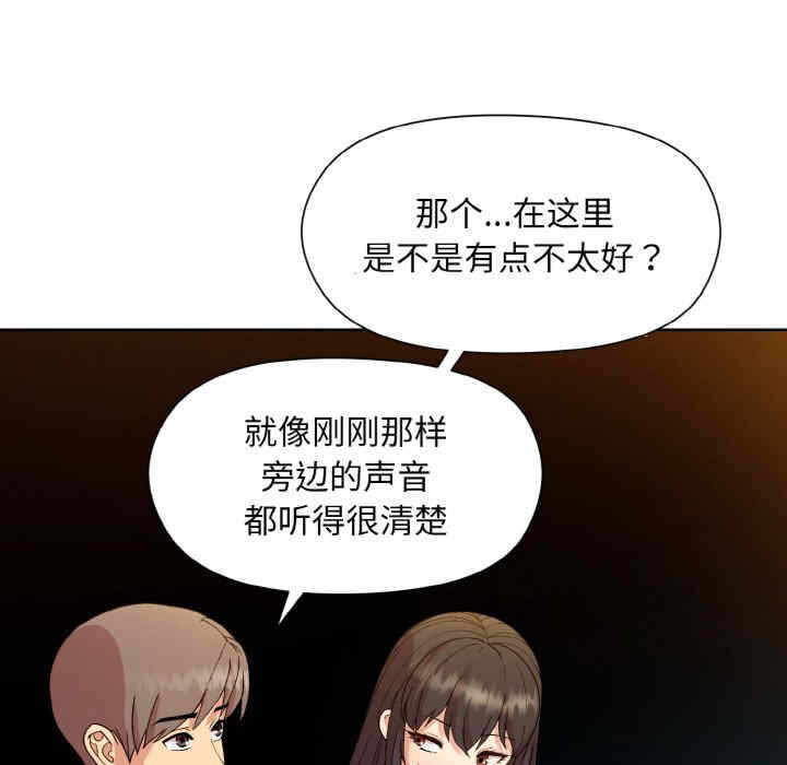 第52张