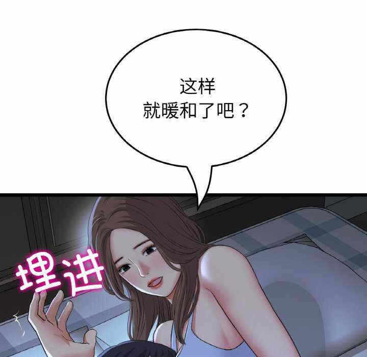 第131张