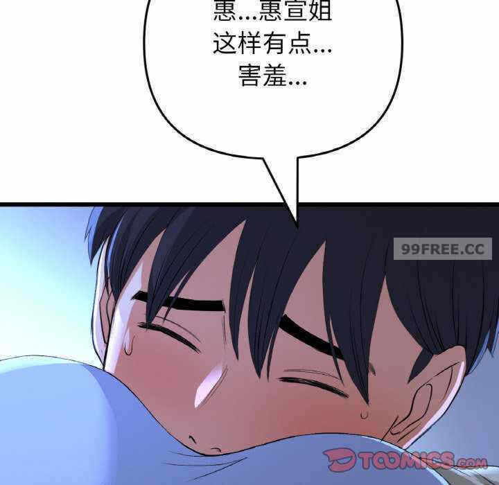 第137张
