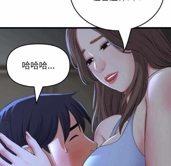 第144张