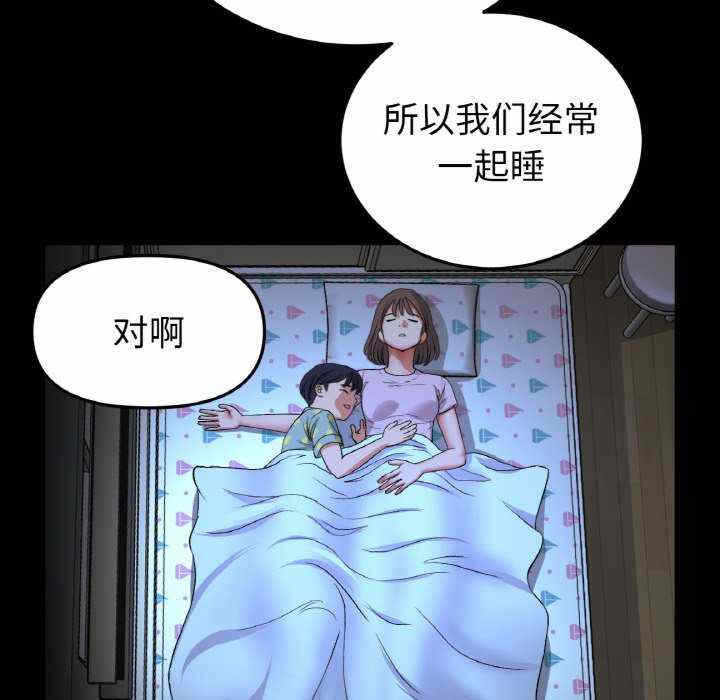 第159张