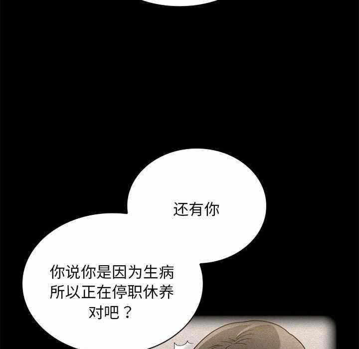 第46张