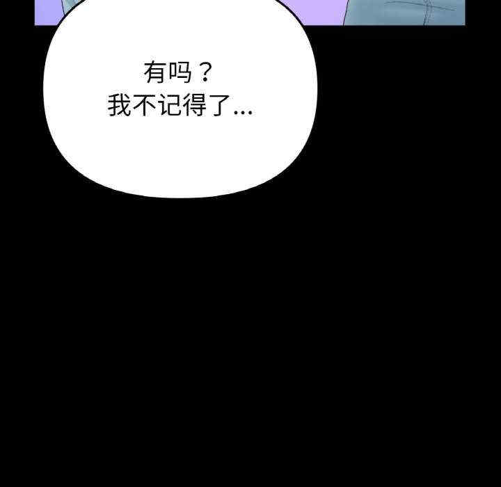 第8张