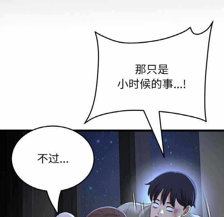 第18张