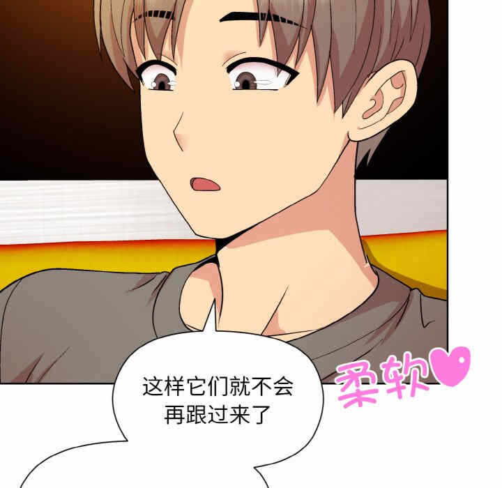 第87张