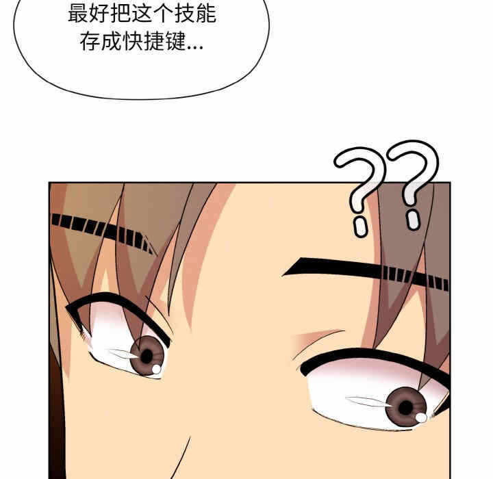 第88张