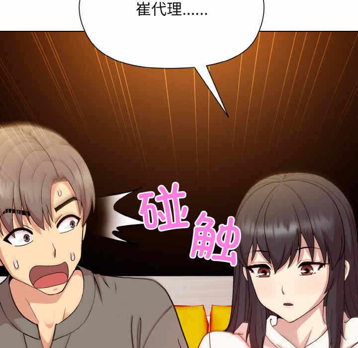第90张
