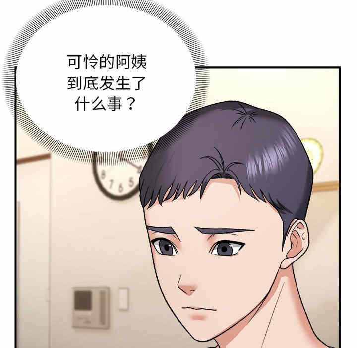 第41张