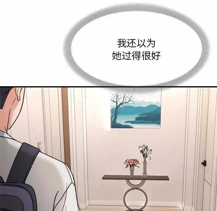 第45张