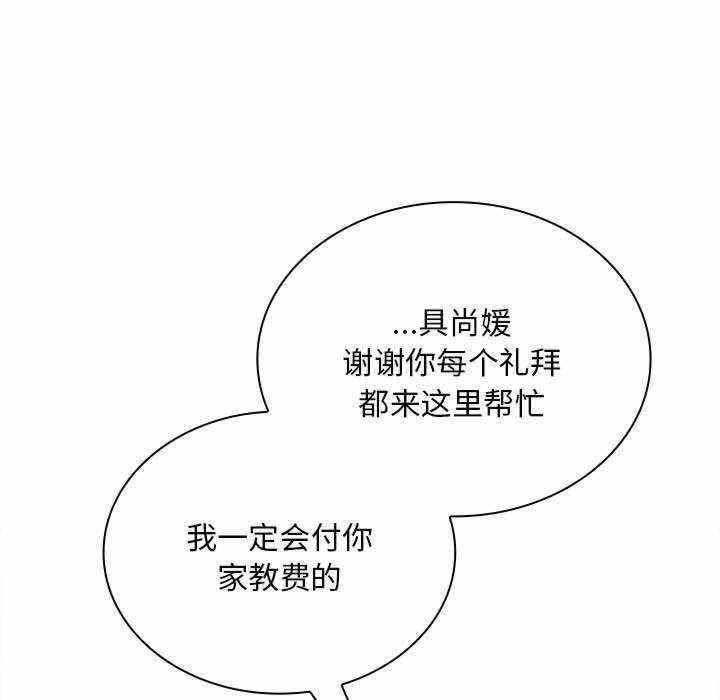 第86张