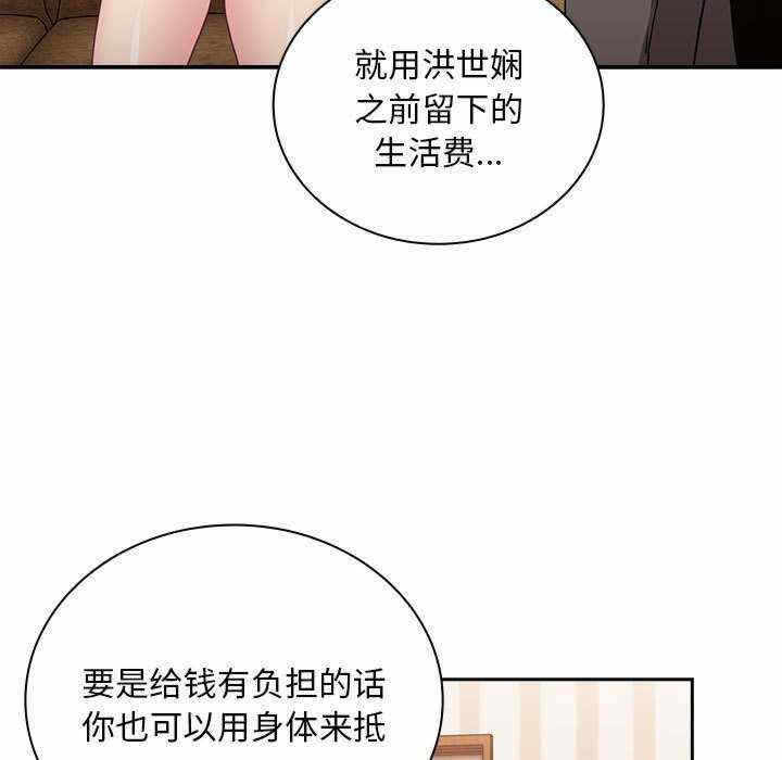 第90张