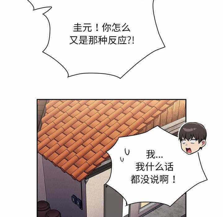 第96张