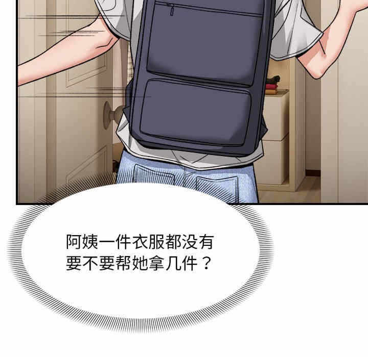 第63张