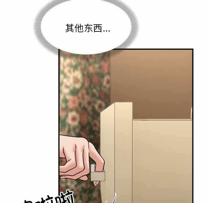 第71张