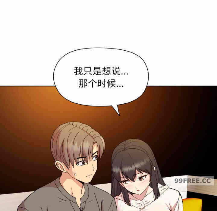 第2张