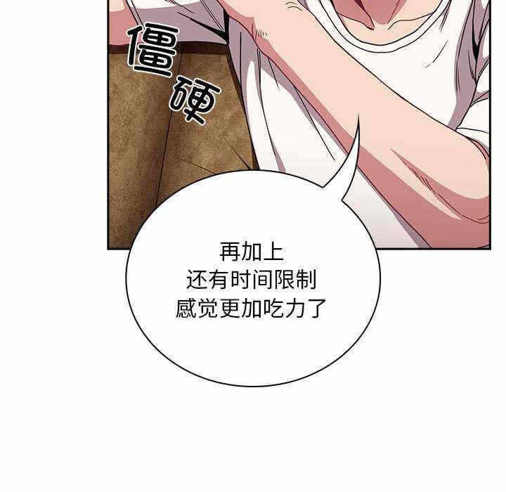 第109张