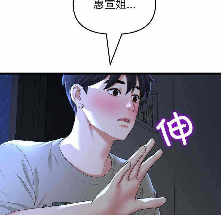 第70张