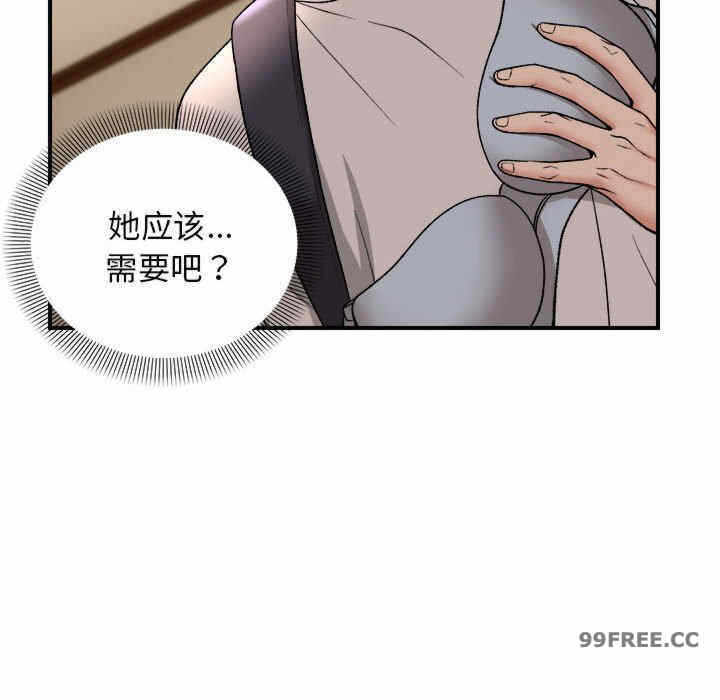 第81张