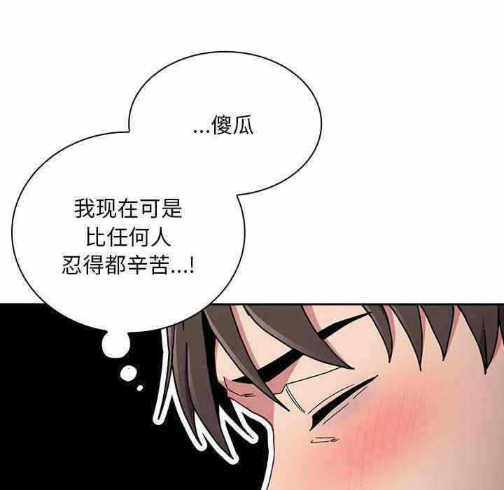 第136张