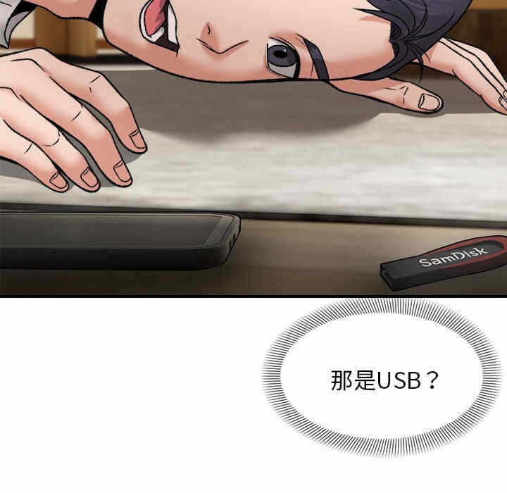 第119张