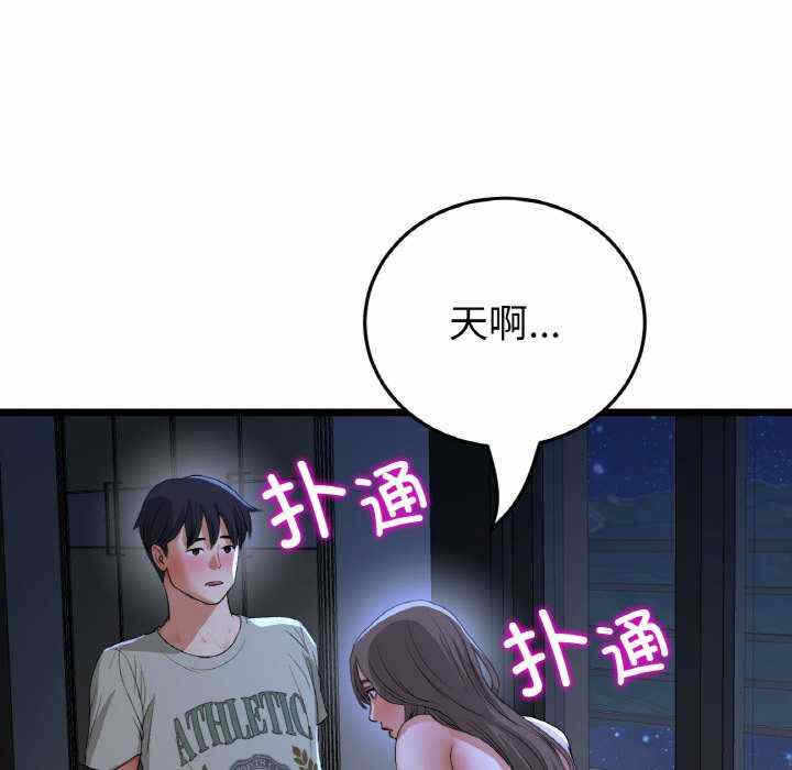 第119张