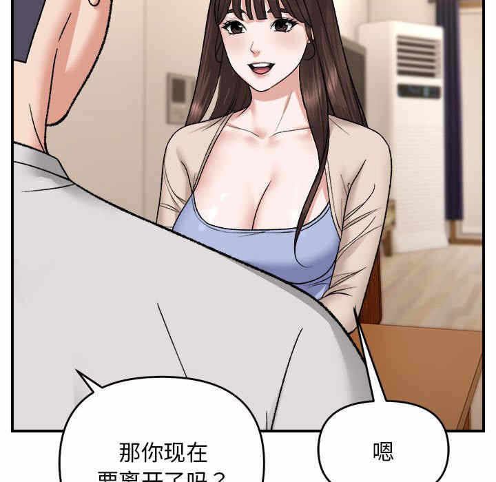 第132张