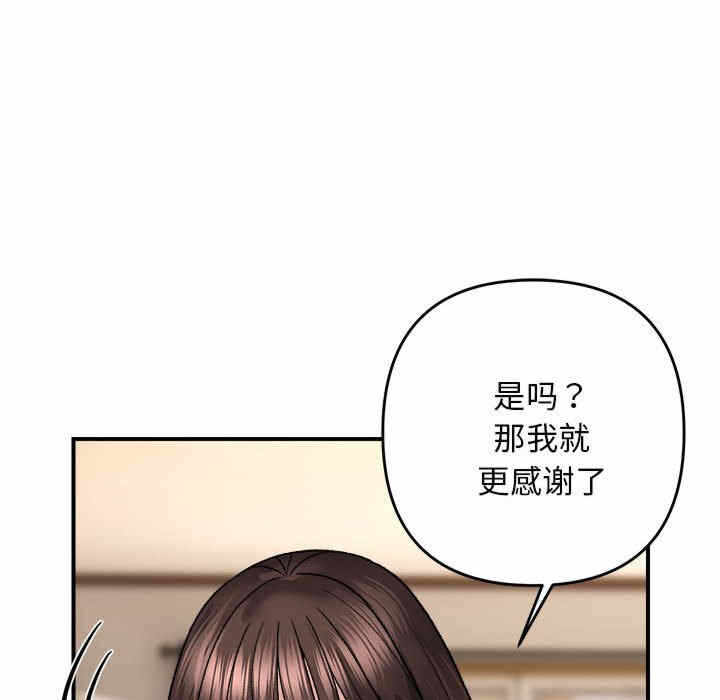 第2张
