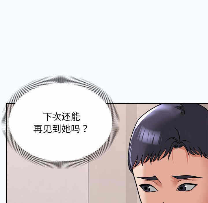 第33张