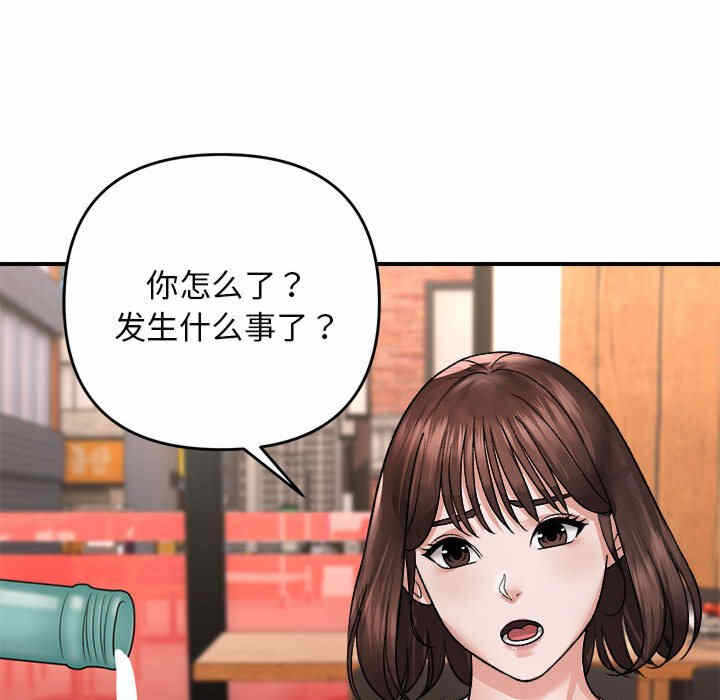 第46张