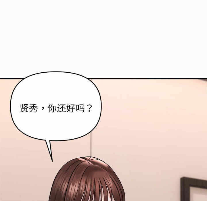 第88张