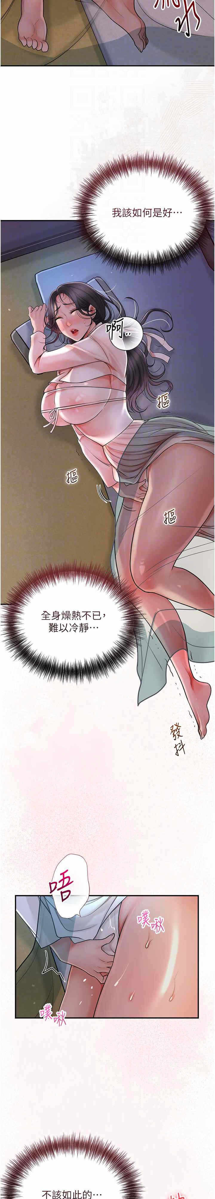 第20张