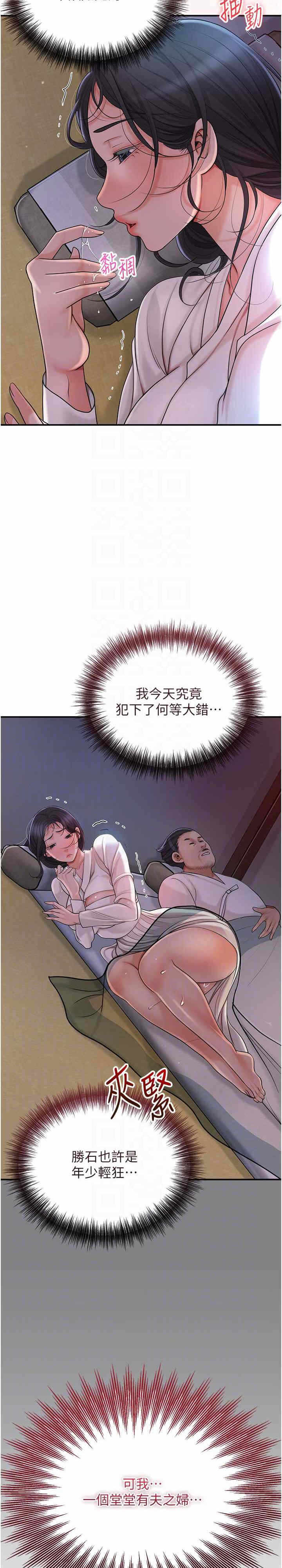 第21张