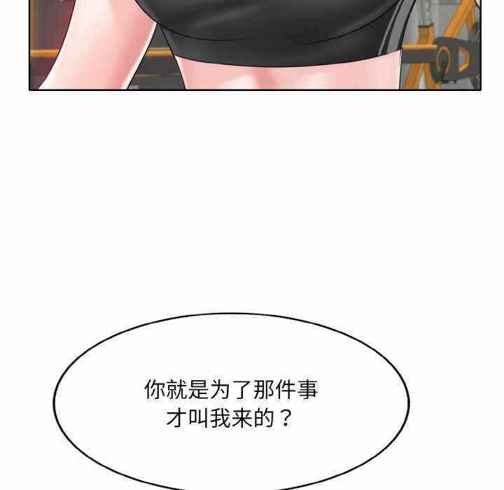 第33张