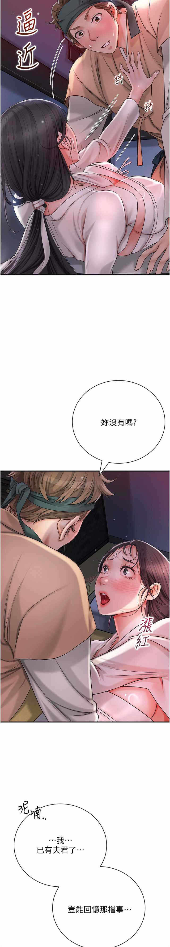第27张