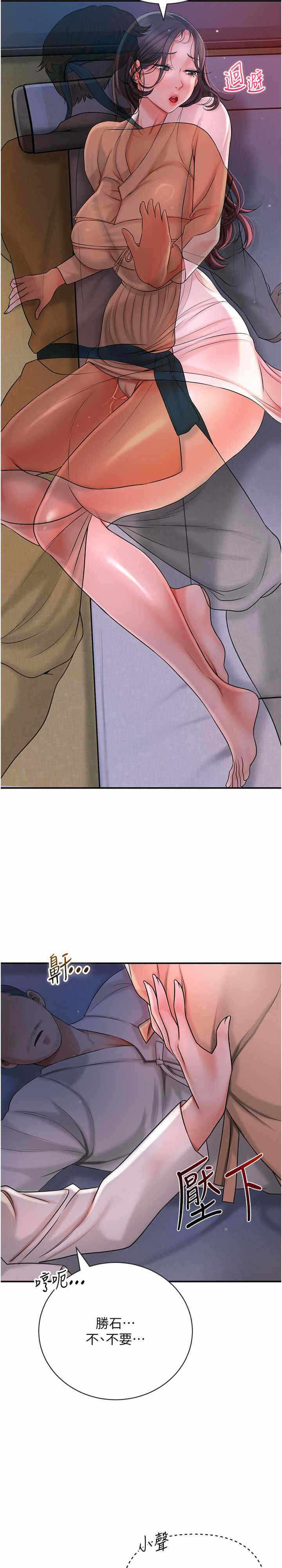 第28张