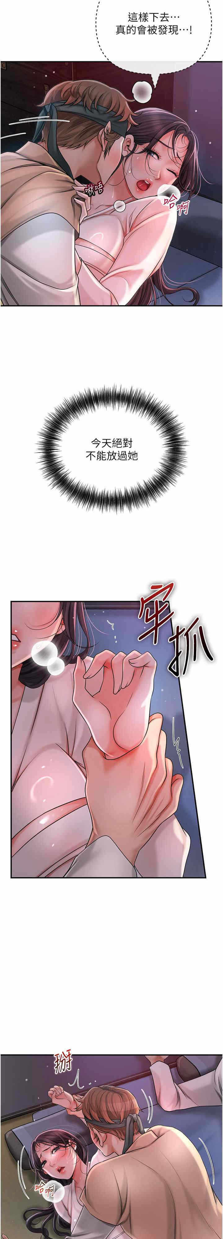 第29张