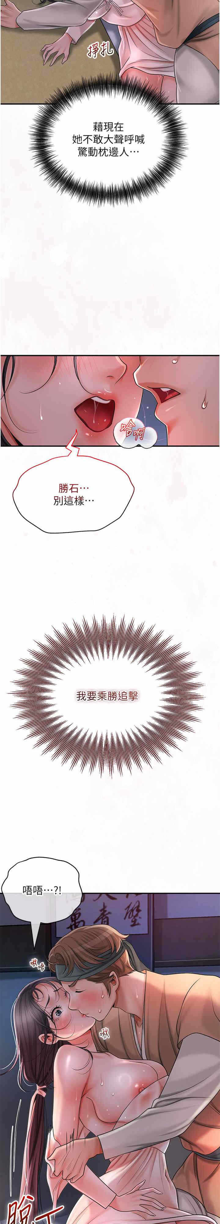 第30张