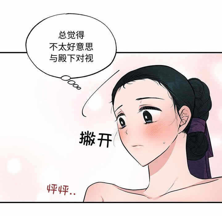 第38张