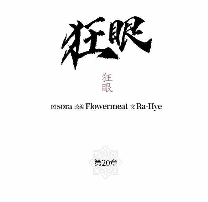 第86张