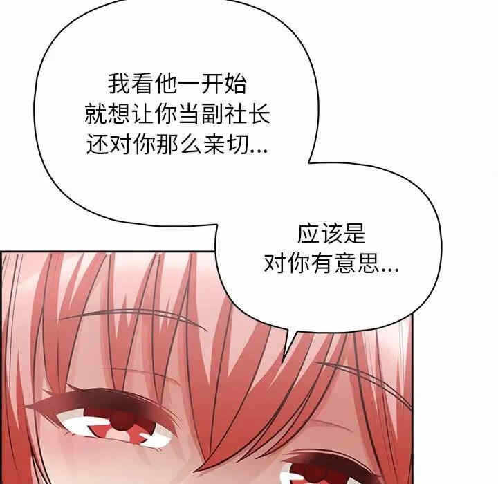 第37张